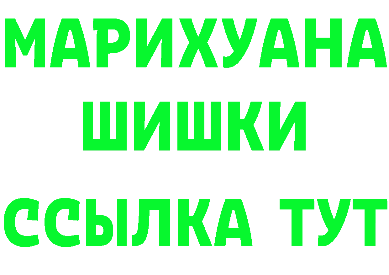 ГЕРОИН VHQ ТОР площадка omg Высоковск