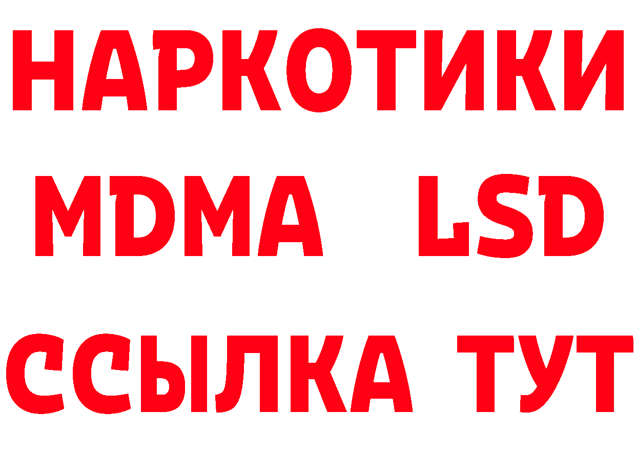 Магазин наркотиков  официальный сайт Высоковск