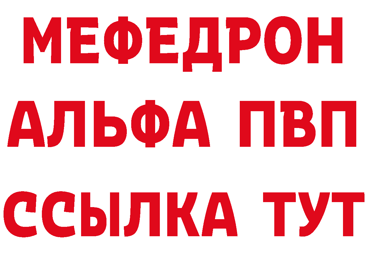 А ПВП мука tor даркнет гидра Высоковск