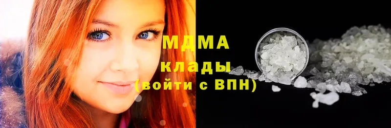 как найти   Высоковск  MDMA кристаллы 